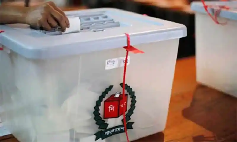 বাংলাদেশের নির্বাচনে ব্যবহৃত ব্যালট বাক্সে ভোটের চিহ্ন. Channel i News - চ্যানেল আই নিউজ