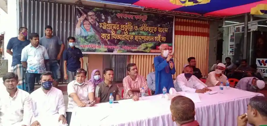 জনপ্রিয় বক্তা জনসম্মুখে ভাষণ দিচ্ছেন, উপস্থিতি ও শ্রোতাদের মনোযোগ. Channel i News - চ্যানেল আই নিউজ