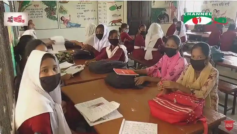 স্কুলে শিক্ষার্থীরা ক্লাসে বসে, সবাই মাস্ক পরা, শিক্ষকদের অনুপস্থিতি. Channel i News - চ্যানেল আই নিউজ