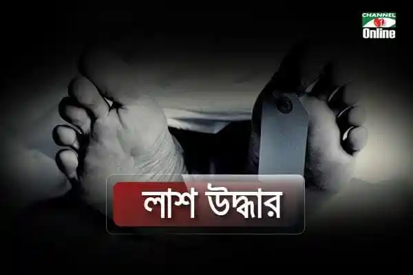 টাঙ্গাইলে রিক্সাচালকের মরদেহ উদ্ধার, পুলিশ তদন্ত চালাচ্ছে. Channel i News - চ্যানেল আই নিউজ