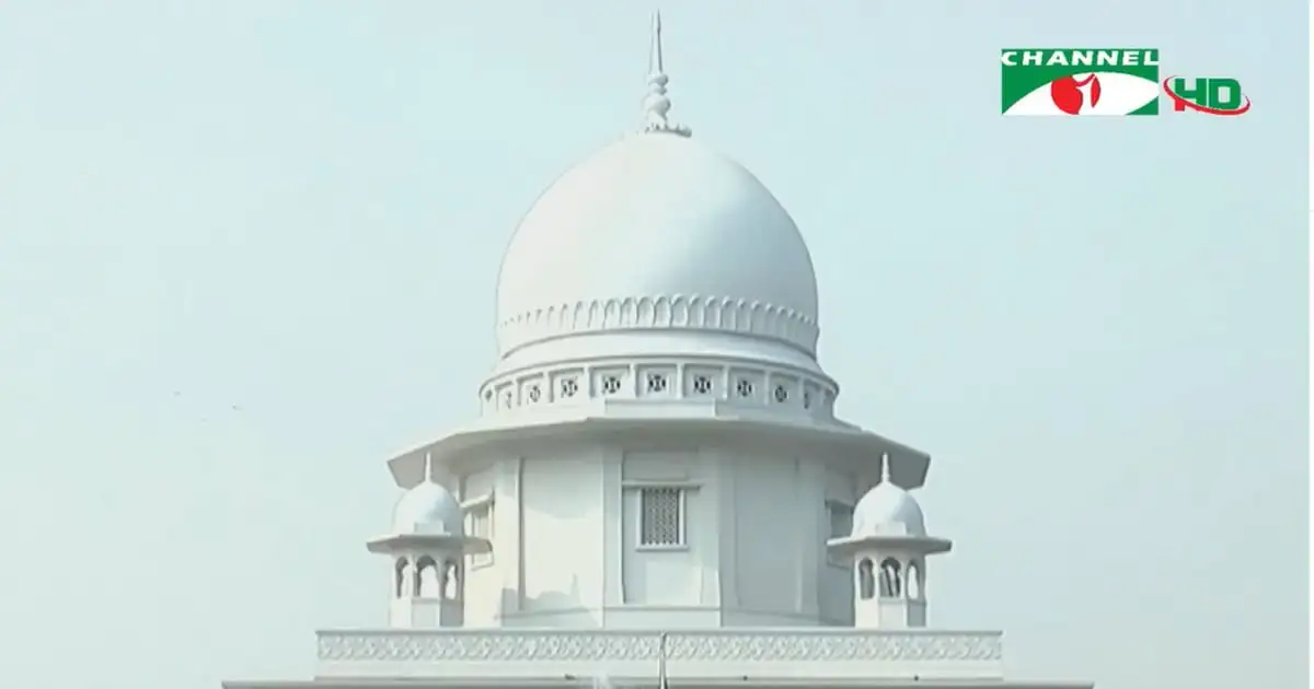 চ্যানেল আই অনলাইন লোগো সহ মসজিদের ছবি. Channel i News - চ্যানেল আই নিউজ