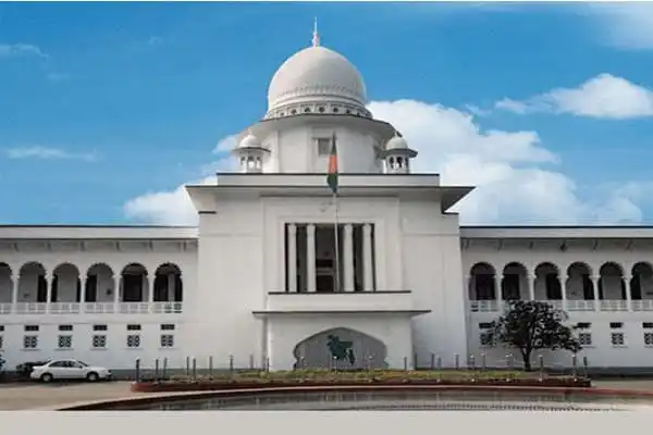বাংলাদেশ সুপ্রিম কোর্ট ভবন, ঢাকার প্রধান আদালত ভবন. Channel i News - চ্যানেল আই নিউজ