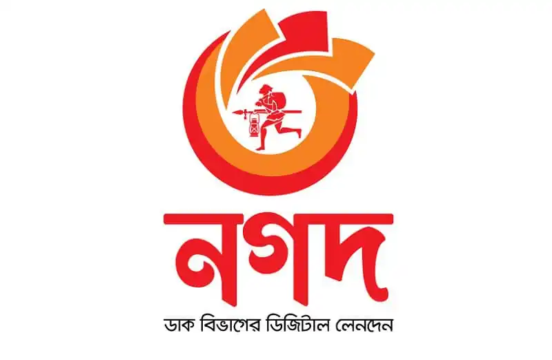 নগদের লোগো, ডিজিটাল অর্থপ্রদান সেবা সংস্থা. Channel i News - চ্যানেল আই নিউজ