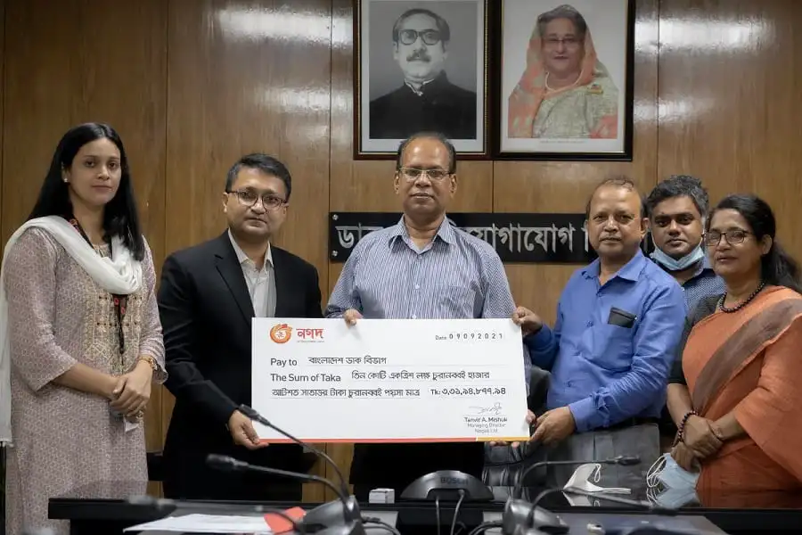দলীয় নেতারা নগদে রাজস্ব আয়ে ডাকে সফলতার জন্য চেক গ্রহণ করছেন. Channel i News - চ্যানেল আই নিউজ