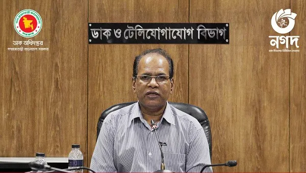 ডাক ও টেলিযোগাযোগ সচিব নগদ আর্থিক সেবার বিষয়ে আলোচনা করছেন. Channel i News - চ্যানেল আই নিউজ