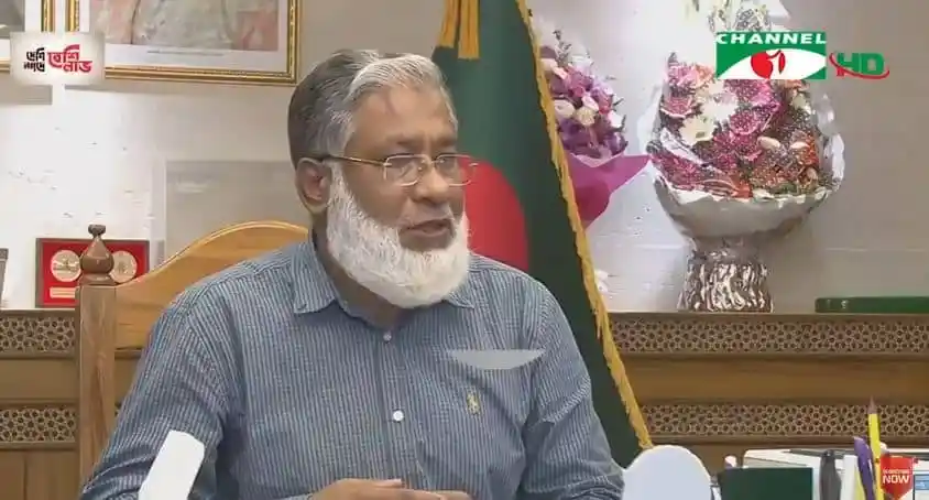 বাংলাদেশের অর্থনৈতিক উন্নয়নে বিনিয়োগের গুরুত্ব আলোচনা. Channel i News - চ্যানেল আই নিউজ