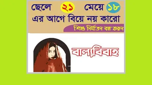 নারী ও শিশুর জন্য চ্যালেঞ্জের মধ্যে পরিস্থিতি, করোনাকালে সচেতনতা জরুরি. Channel i News - চ্যানেল আই নিউজ
