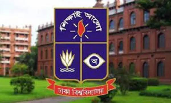 ঢাকা বিশ্ববিদ্যালয়ের লোগো, বিশ্ববিদ্যালয় ক্যাম্পাসের পেছনে. Channel i News - চ্যানেল আই নিউজ