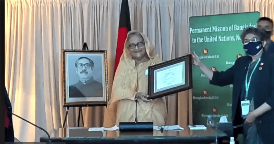 প্রধানমন্ত্রী জাতিসংঘের এসডিজি পুরস্কার গ্রহণ করছেন. Channel i News - চ্যানেল আই নিউজ