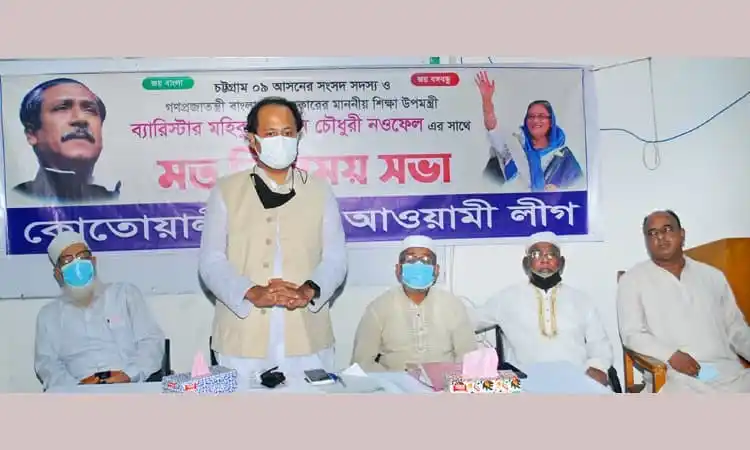 নেতাদের মূল্যায়ন ও জনগণের সাথে সম্পৃক্ততার উপর আলোচনা. Channel i News - চ্যানেল আই নিউজ
