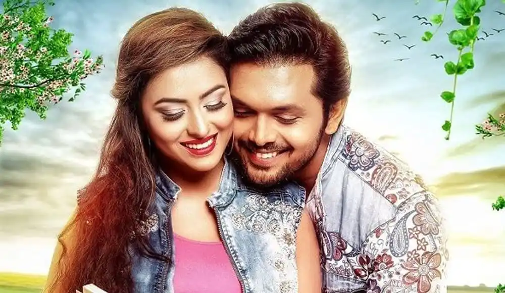 প্রেমিক যুগল হাসিমুখে প্রকৃতির মাঝে. Channel i News - চ্যানেল আই নিউজ