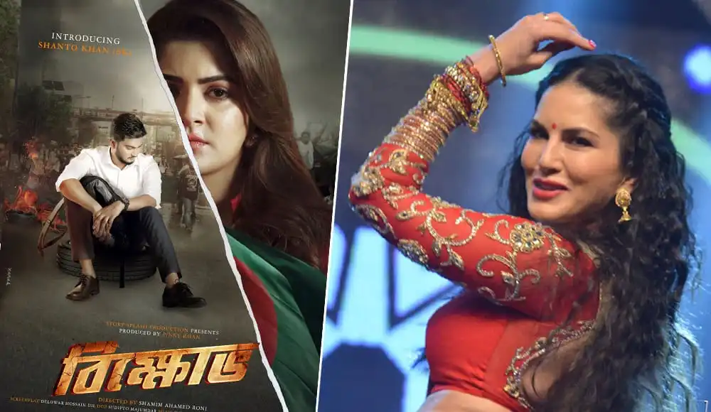 একটিতে বিক্ষোভের দৃশ্য, অন্যটিতে সঙ্গীত পরিবেশনা।. Channel i News - চ্যানেল আই নিউজ