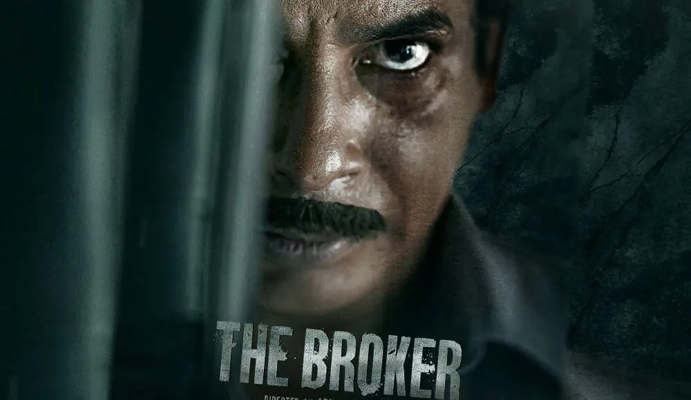 মোশাররফের চরিত্রের কাছ থেকে একটি দৃশ্য, সিনেমার পোস্টার. Channel i News - চ্যানেল আই নিউজ