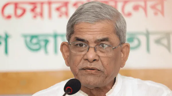 ফখরুল ইসলাম আলমগীর speaking at a political event in Bangladesh. Channel i News - চ্যানেল আই নিউজ