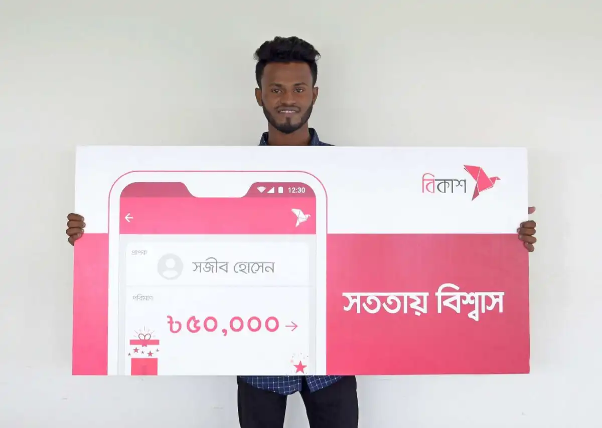 অটোবাইক চালক সজীবের সততাকে সম্মান জানানো হচ্ছে. Channel i News - চ্যানেল আই নিউজ