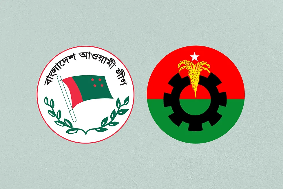 বাংলাদেশ আওয়ামী লীগ ও আওয়ামী লীগ কেন্দ্রীয় কমিটির লোগো. Channel i News - চ্যানেল আই নিউজ