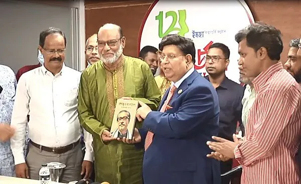 বাংলাদেশের রাজনৈতিক নেতারা বই উপহার ও আলোচনা করছেন. Channel i News - চ্যানেল আই নিউজ