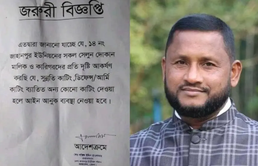 বাংলাদেশের একজন যুবক, শান্তিপূর্ণ পরিবেশে ছবি তোলা।. Channel i News - চ্যানেল আই নিউজ