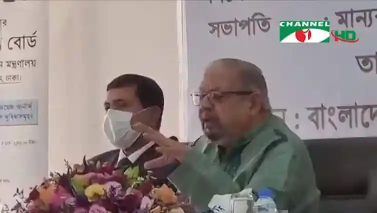 প্রবাসী কর্মীদের করোনা পরীক্ষার ফি দেবে সরকার বিষয়ক আলোচনা. Channel i News - চ্যানেল আই নিউজ