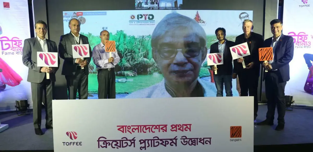 প্রথম ডিজিটাল প্ল্যাটফর্ম উদ্বোধন অনুষ্ঠানে মন্ত্রী মোস্তাফা জব্বার উপস্থিত. Channel i News - চ্যানেল আই নিউজ