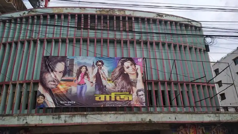 চ্যানেল আই অনলাইন এর বিলবোর্ড ঢাকা শহরে দেখা যাচ্ছে. Channel i News - চ্যানেল আই নিউজ