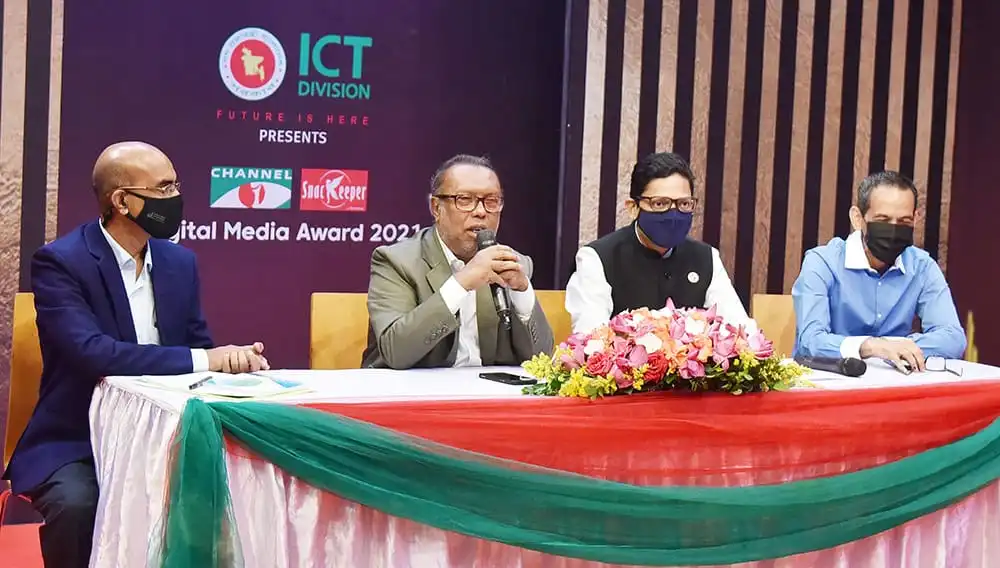 চ্যানেল আই অনলাইন ডিজিটাল মিডিয়া অ্যাওয়ার্ডের অনুষ্ঠানে বক্তারা. Channel i News - চ্যানেল আই নিউজ