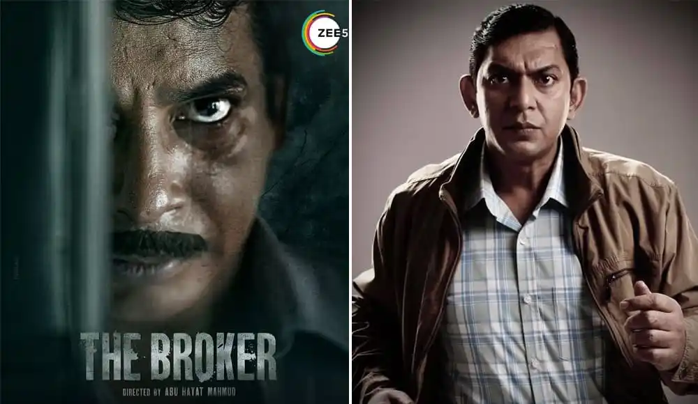দুই অভিনেতার মুখের ছবি, একটির চোখের কাছাকাছি. Channel i News - চ্যানেল আই নিউজ