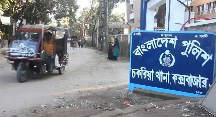 বাংলাদেশ পুলিশ চট্টগ্রাম থানার প্রবেশদ্বার, শহরের রাস্তায় যানবাহন ও মানুষ. Channel i News - চ্যানেল আই নিউজ