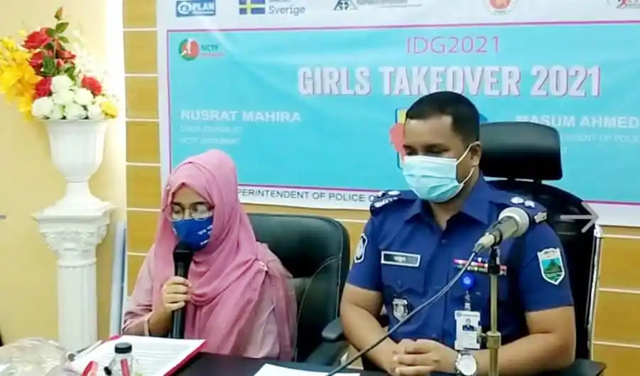 প্রতীকী পুলিশ সুপার অষ্টম শ্রেণির ছাত্রী নুসরাতের ছবি, বাংলাদেশ. Channel i News - চ্যানেল আই নিউজ