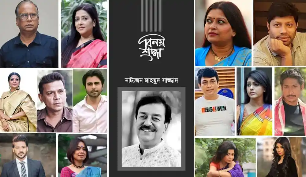 বাংলাদেশের বিভিন্ন পেশার মানুষজনের ছবি, সংবাদ ও সাংস্কৃতিক ব্যক্তিত্ব. Channel i News - চ্যানেল আই নিউজ