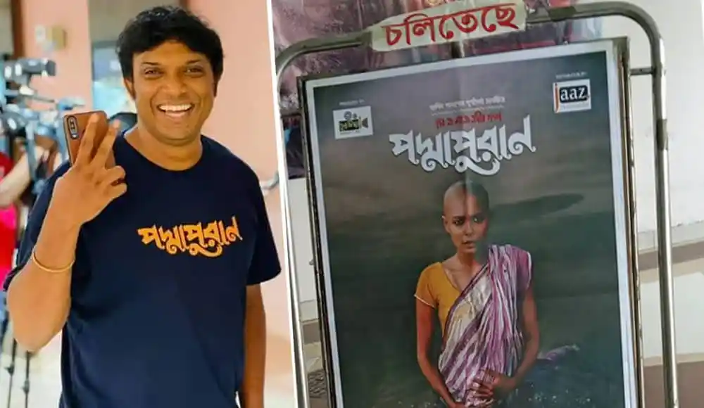 চ্যানেল আই অনলাইন এর বিজ্ঞাপন বোর্ডের ছবি, একজন ব্যক্তি হাসিমুখে. Channel i News - চ্যানেল আই নিউজ