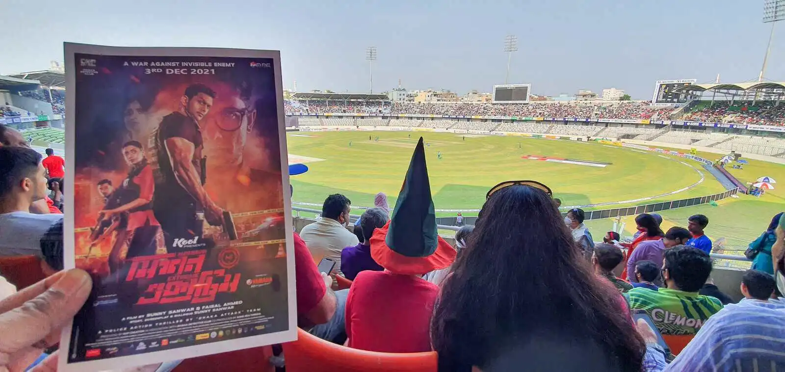 ক্রিকেট স্টেডিয়ামে সিনেমার প্রচারণায় দর্শকরা উপভোগ করছেন।. Channel i News - চ্যানেল আই নিউজ