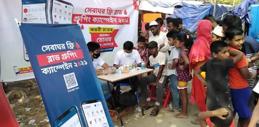 বিনামূল্যে রক্তের গ্রুপ নির্ণয় ক্যাম্পে মানুষজনের ভিড়. Channel i News - চ্যানেল আই নিউজ