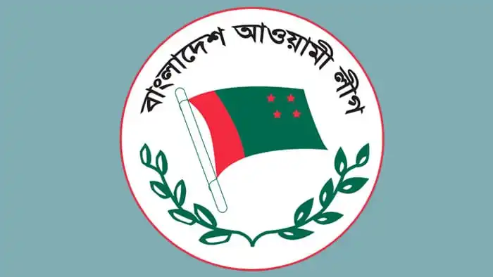 বাংলাদেশ আওয়ামী লীগের লোগো, পতাকা ও শোভাযাত্রা প্রতীক. Channel i News - চ্যানেল আই নিউজ