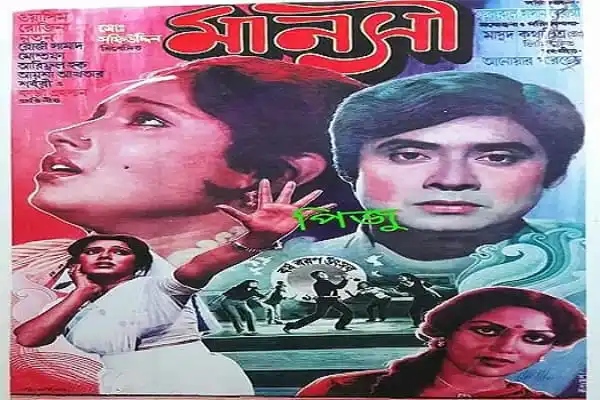 বাংলাদেশের জনপ্রিয় অভিনেত্রী নূতন স্মৃতি ফিরে পাওয়ার চেষ্টা করছেন. Channel i News - চ্যানেল আই নিউজ