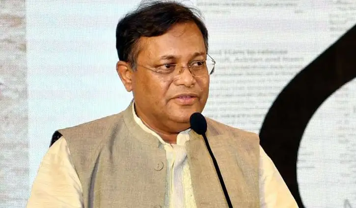 তথ্যমন্ত্রী জ্ঞান-বিজ্ঞান ও শিল্প-সংস্কৃতির গুরুত্ব আলোচনা করছেন. Channel i News - চ্যানেল আই নিউজ