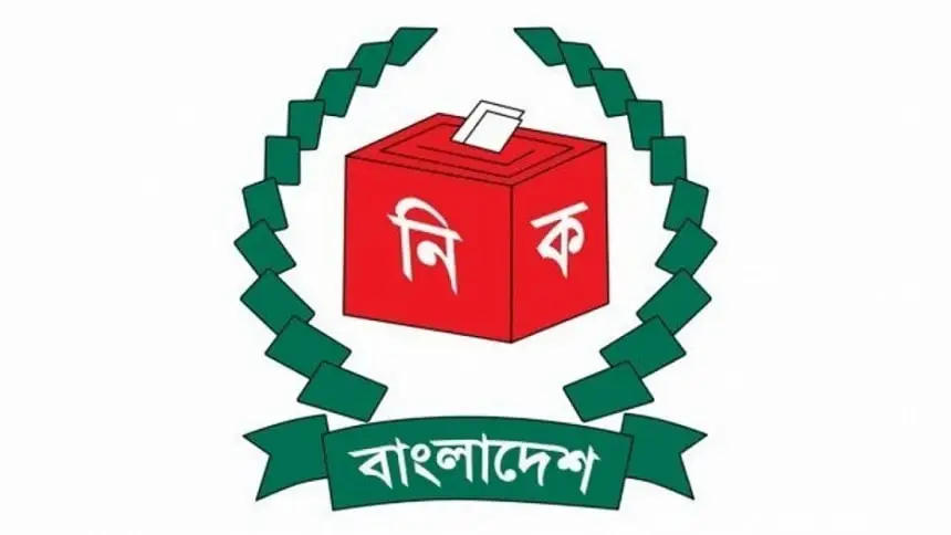 বাংলাদেশ নির্বাচন বোর্ডের লোগো, নির্বাচনী প্রক্রিয়া ও ভোটের প্রতীক. Channel i News - চ্যানেল আই নিউজ