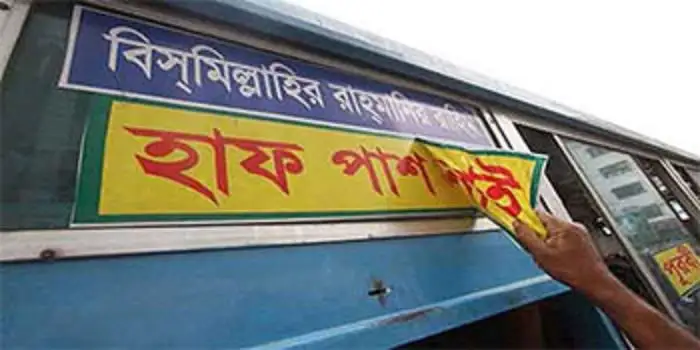 বাস মালিকদের হাফ ভাড়া মানানোর দাবিতে স্লোগান লেখা ব্যানার. Channel i News - চ্যানেল আই নিউজ