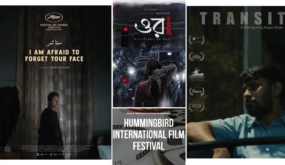 হামিংবার্ড আন্তর্জাতিক চলচ্চিত্র উৎসবের তিনটি ছবি, বিভিন্ন সিনেমার পোস্টার ও দৃশ্য. Channel i News - চ্যানেল আই নিউজ