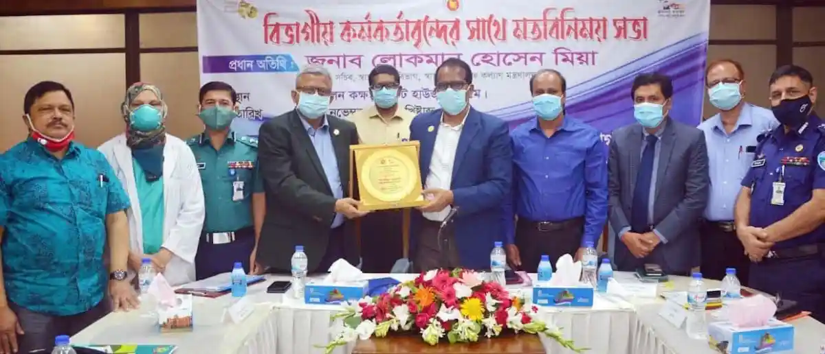 স্বাস্থ্য সচিবের সঙ্গে আলোচনা সভায় অংশগ্রহণকারীরা. Channel i News - চ্যানেল আই নিউজ