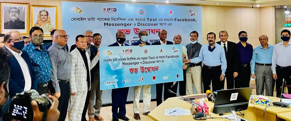 গ্রামীণফোনের নতুন ফেসবুক ও ডিসকভার চালু উদযাপন অনুষ্ঠান. Channel i News - চ্যানেল আই নিউজ