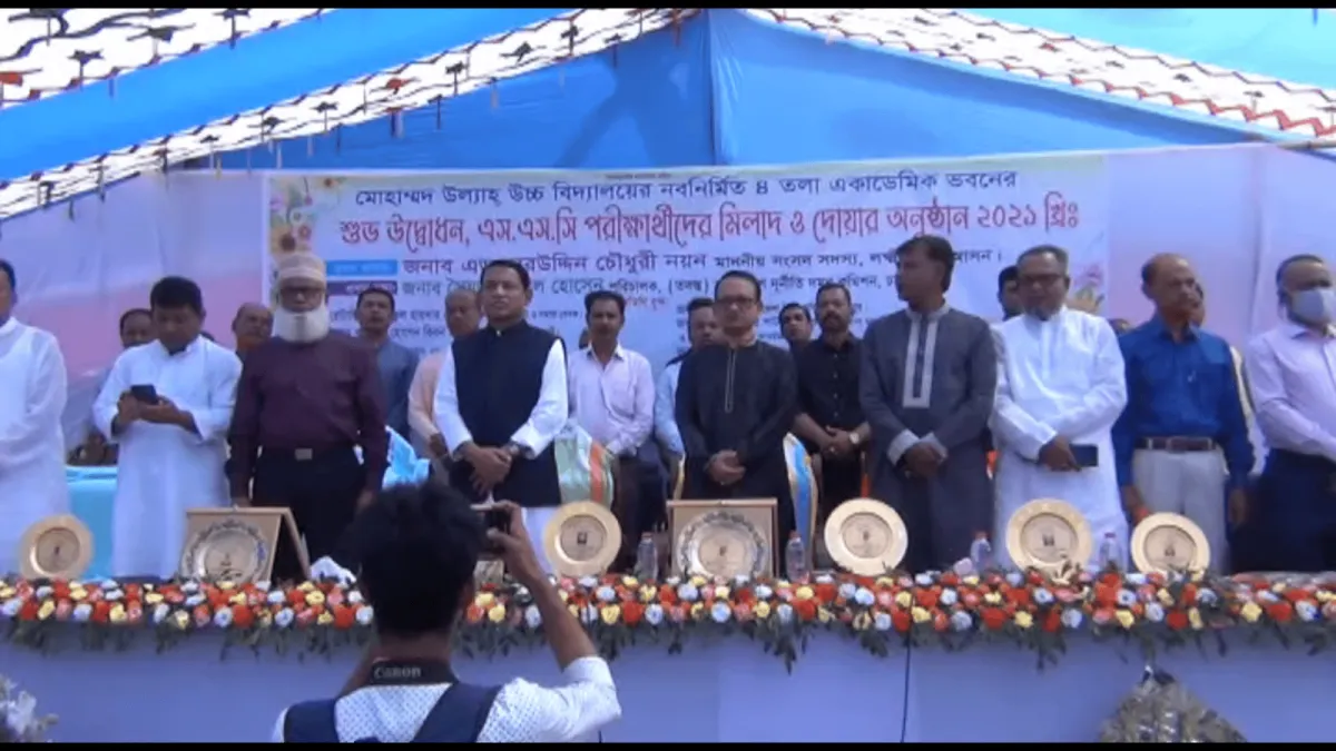 Mohammad Ullah Uccho Bidaly