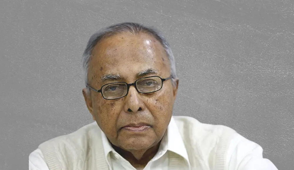 প্রয়াত অধ্যাপক রফিকুল ইসলাম, বিশিষ্ট শিক্ষাবিদ ও গবেষক. Channel i News - চ্যানেল আই নিউজ