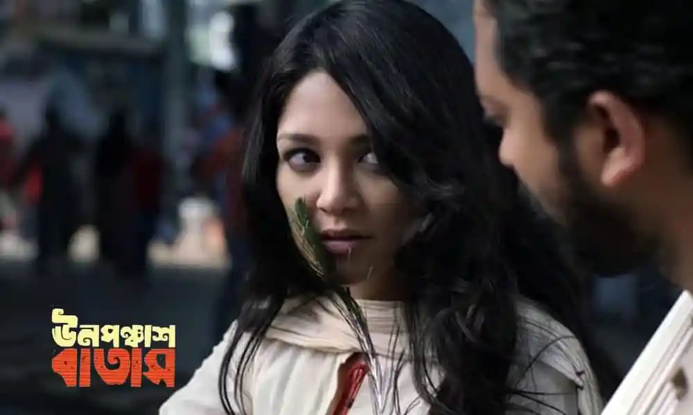 চ্যানেল আই অনলাইন এর ছবি, নারী ও পুরুষের সাক্ষাৎকারের দৃশ্য. Channel i News - চ্যানেল আই নিউজ