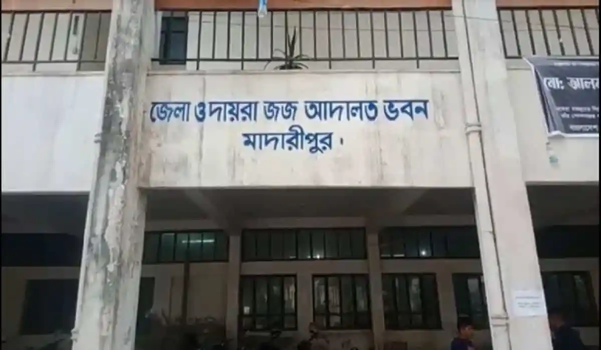 মাদারীপুর জেলা জজ আদালত ভবনের সামনে দৃশ্য. Channel i News - চ্যানেল আই নিউজ
