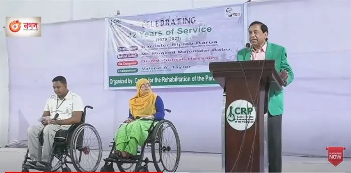 CRP's 42nd anniversary celebration with speech and wheelchair users. Channel i News - চ্যানেল আই নিউজ