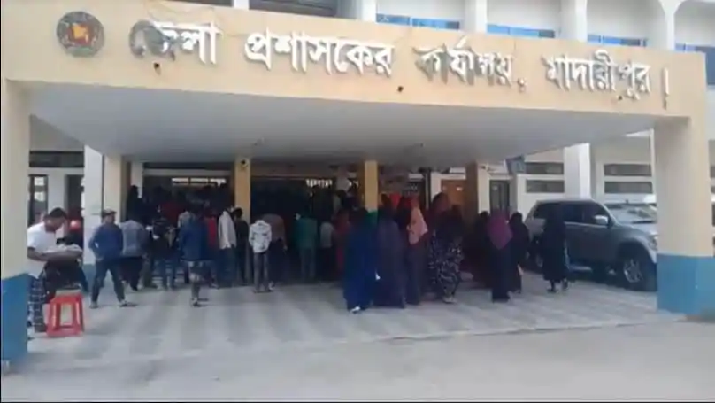 মাদারীপুরে শিক্ষার্থীদের ভ্যাকসিনের দাবিতে বিক্ষোভ. Channel i News - চ্যানেল আই নিউজ