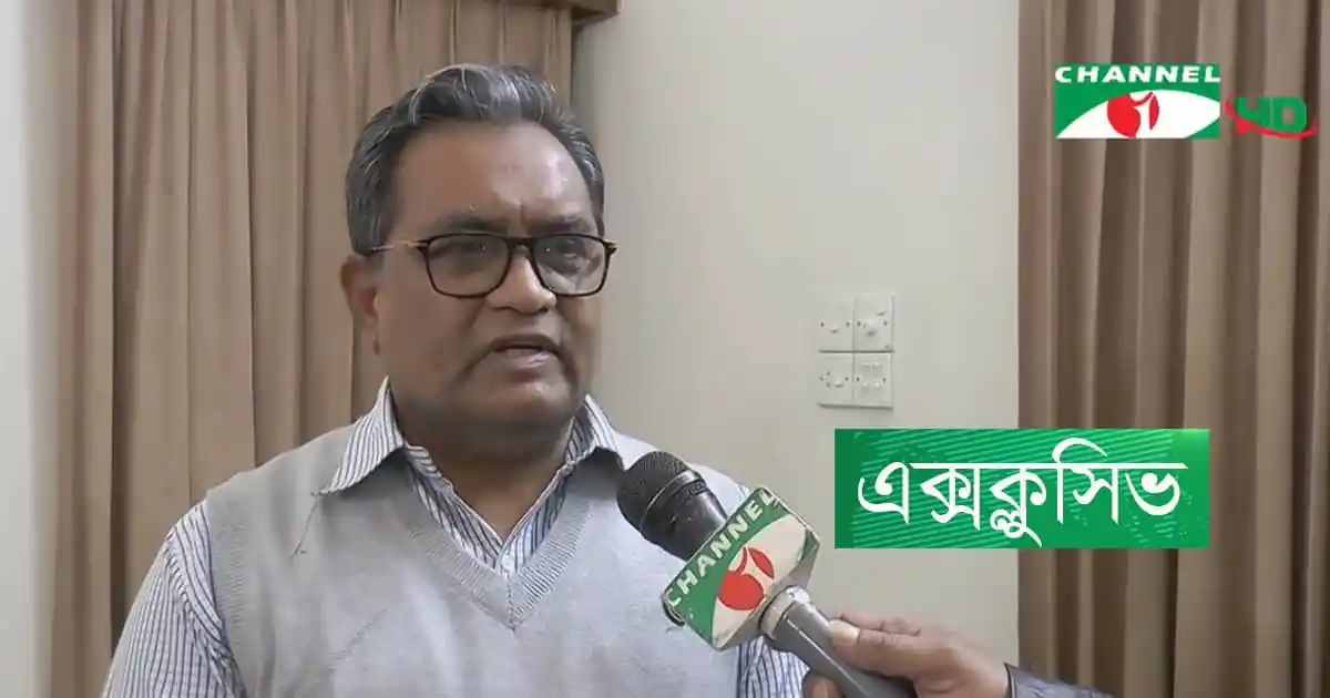 বাংলাদেশের একজন ব্যক্তি সাক্ষাৎকারে কথা বলছেন, চ্যানেল আই লোগোসহ।. Channel i News - চ্যানেল আই নিউজ