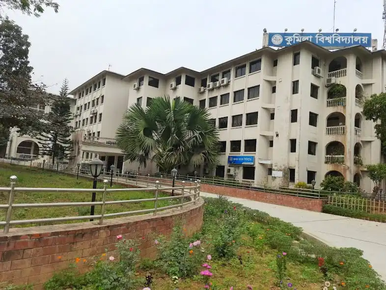 কুমিল্লা বিশ্ববিদ্যালয় ভবনের ছবি, শীতকালীন ছুটি বাতিলের প্রেক্ষাপটে. Channel i News - চ্যানেল আই নিউজ