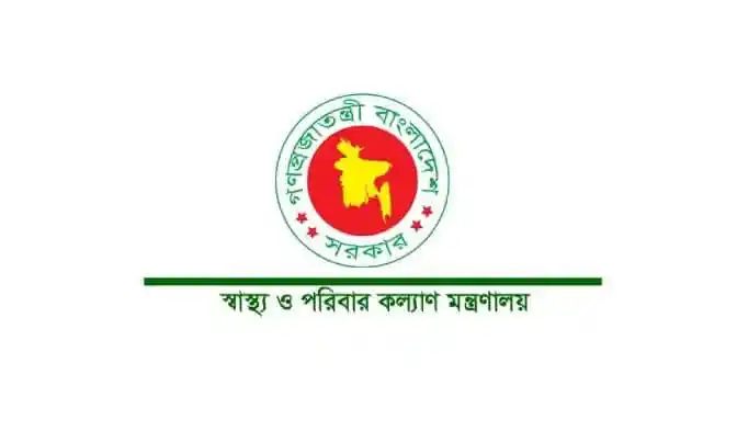 বাংলাদেশ স্বাস্থ্য ও পরিবার কল্যাণ মন্ত্রণালয়ের লোগো. Channel i News - চ্যানেল আই নিউজ